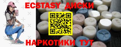 спиды Ирбит
