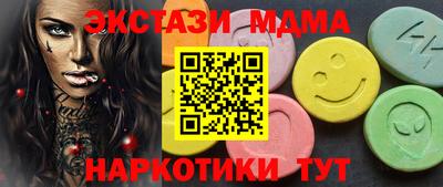 первитин Беслан