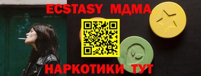 дурь Будённовск