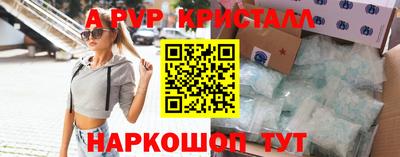 дурь Будённовск