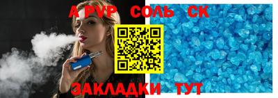 дурь Будённовск