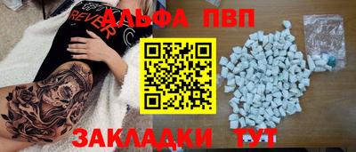 кристаллы Бугуруслан