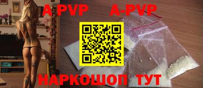 первитин Беслан