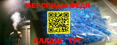 мяу мяу кристалл Бузулук