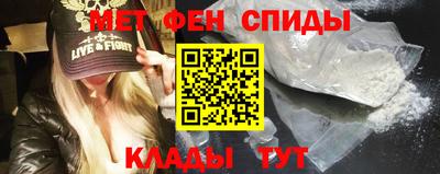 первитин Беслан