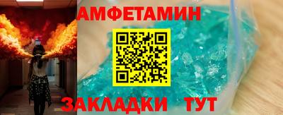 кристаллы Бугуруслан
