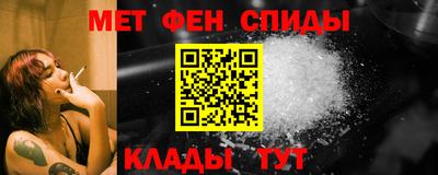 первитин Беслан