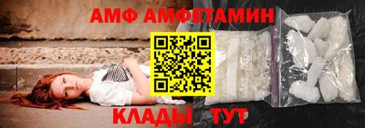 прущие грибы Берёзовский