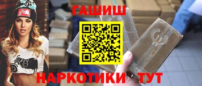 бошки Бийск