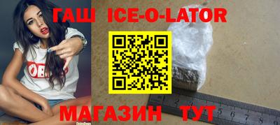 бошки Бийск