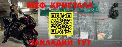 бошки Бийск