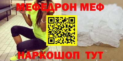 кристаллы Бугуруслан