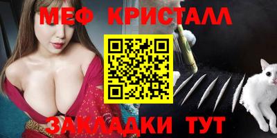 первитин Беслан