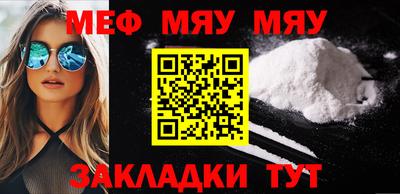 бошки Бийск