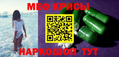 кристаллы Бугуруслан