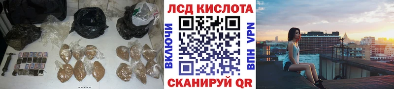 LSD-25 экстази кислота  где найти   Елизово 