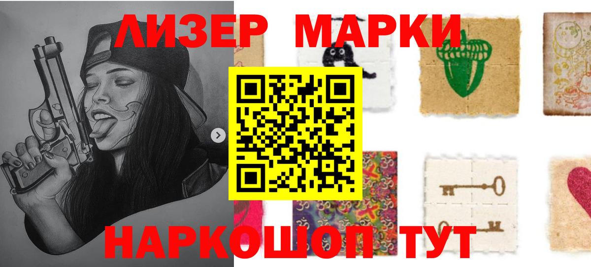 Лсд 25 экстази ecstasy  Вход с VPN  МЕГА ССЫЛКА  LSD-25 экстази ecstasy  Елизово  LSD-25 экстази 