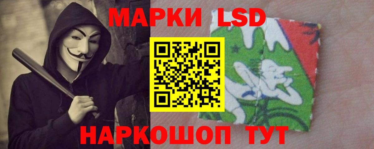 LSD-25 экстази кислота Елизово