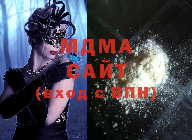 купить наркотики сайты  Елизово  МДМА crystal 