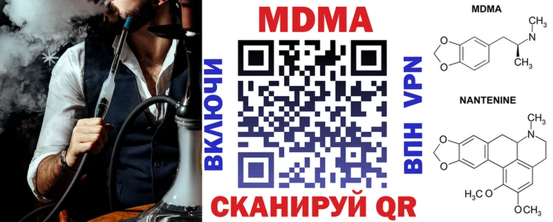 ОМГ ОМГ ссылка  Елизово  МДМА кристаллы  где найти наркотики 