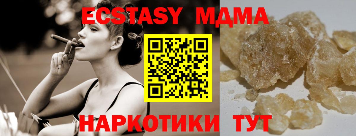МДМА  Елизово  MDMA crystal 