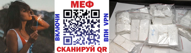 Мефедрон мука  Елизово 