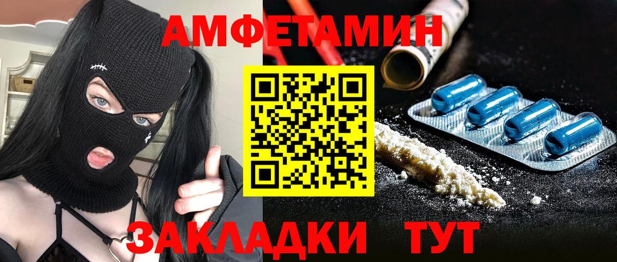 Мефедрон Елизово