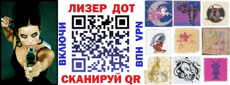 Марки 25I-NBOMe 1500мкг  купить закладку  Елизово 