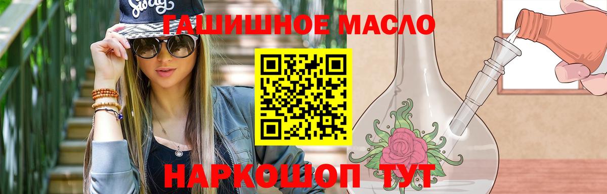 Дистиллят ТГК вейп с тгк Елизово