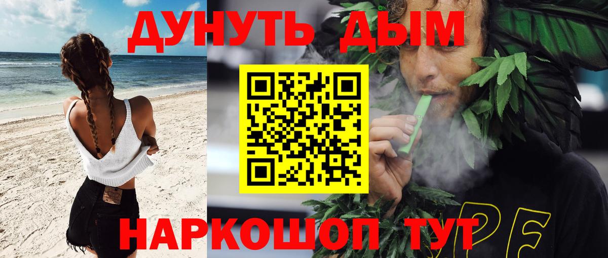 Канабис MAZAR  Марихуана OG Kush  Елизово 