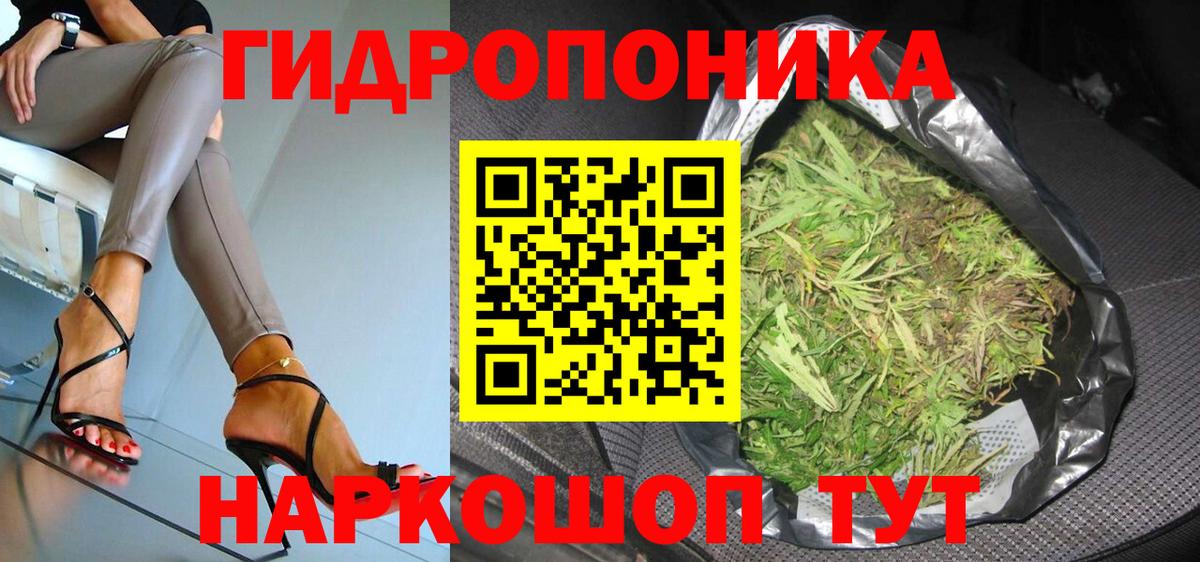 Марихуана LSD WEED Елизово